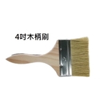 木柄刷-劦翊實業有限公司