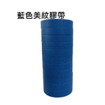 美紋膠帶-劦翊實業有限公司