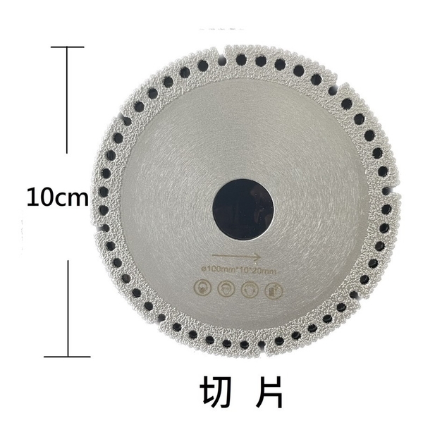 切片