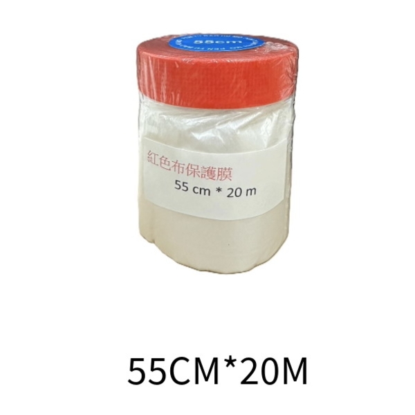 紅色布基外牆保護膜