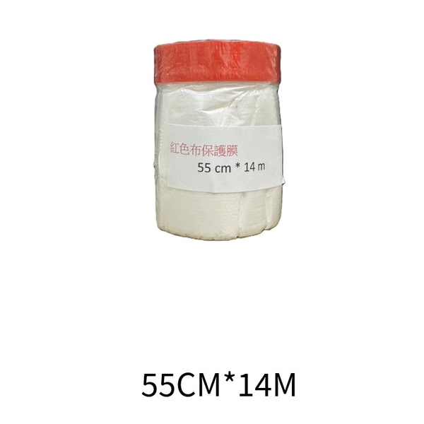 紅色布基外牆保護膜