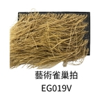 藝術雀巢拍-劦翊實業有限公司