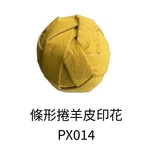 條形捲羊皮印花-劦翊實業有限公司
