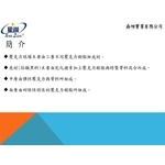 壓克力球場材-劦翊實業有限公司