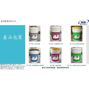 隔熱面漆-劦翊實業有限公司