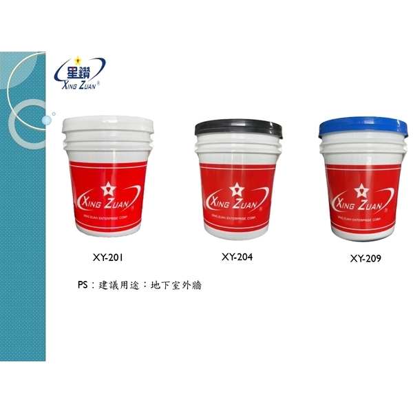 中途系列