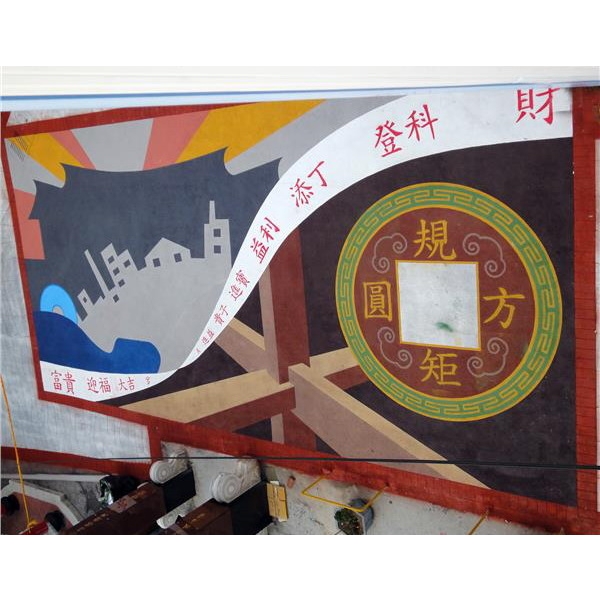 牆面樹脂彩砂