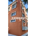 XY-900天然樹彩砂外牆施工