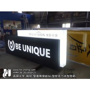 晶碩光學-側招、雙面無接縫、L型壓克力成型燈箱-合成廣告社