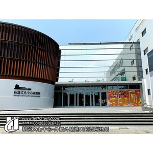 新營文化中心演藝廳-外牆外貼進口鏡面隔熱紙-合成廣告社