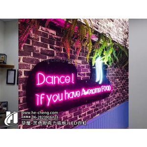 草屋-黑色壓克力底板、LED霓虹-合成廣告社