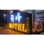 荷峰 點光源 全彩點控-合成廣告社