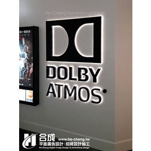 台中新光影城-水晶背光字-合成廣告社