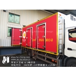 早安美芝城-8.5噸車貼-合成廣告社