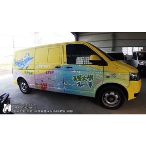 長榮大學-車貼、HP原廠墨水、3M灰膠、UV膜-合成廣告社