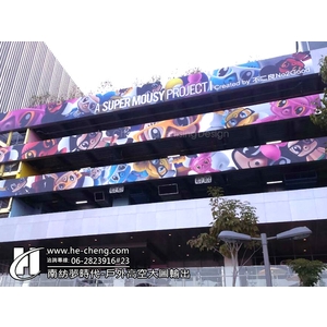 南紡夢時代-戶外高空大圖輸出-合成廣告社