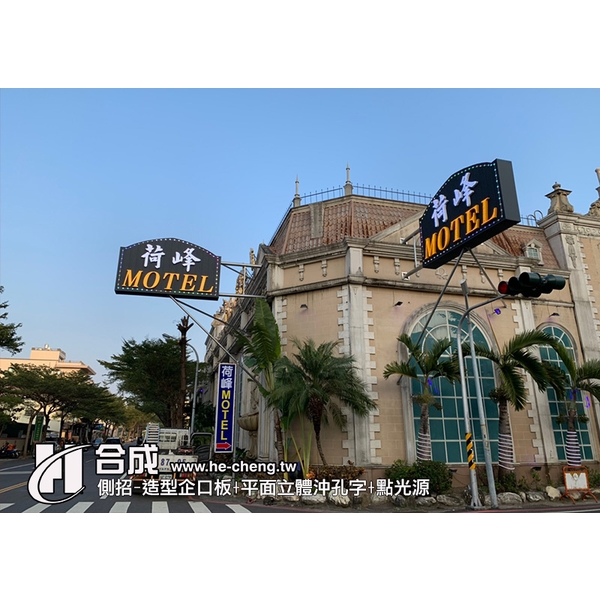 鐵殼裸珠沖孔字 全彩點光源 鐵殼裸珠沖孔字 全彩點光源