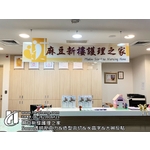 5mm透明壓克力、造型雷切、水晶字、大圖反貼 - 合成廣告社