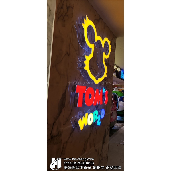無框字、正貼西德 無框字、正貼西德