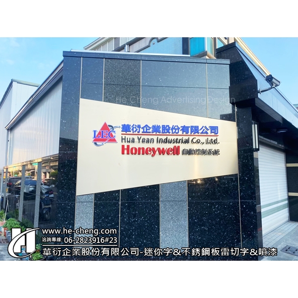 迷你字、不銹鋼板雷切字、噴漆 迷你字、不銹鋼板雷切字、噴漆