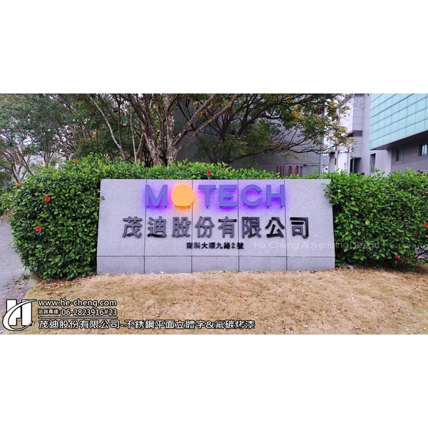 不銹鋼平面立體字&氟碳烤漆 不銹鋼平面立體字&氟碳烤漆