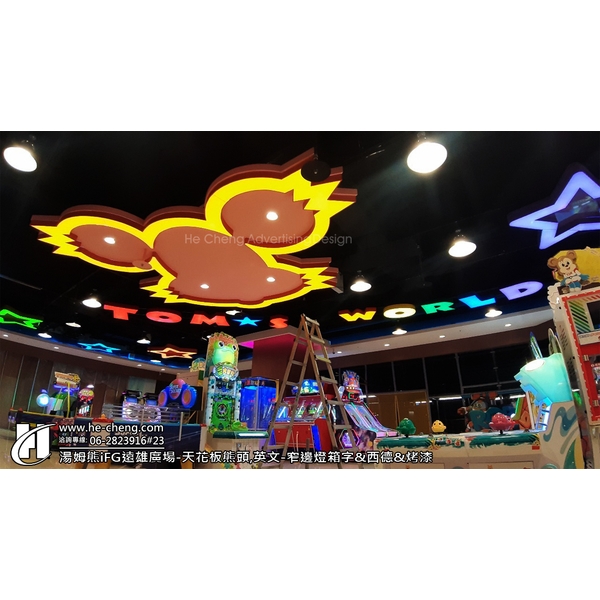 天花板熊頭,英文-窄邊燈箱字&西德&烤漆 天花板熊頭,英文-窄邊燈箱字&西德&烤漆