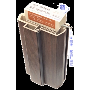 說明1-台灣國際門框建材有限公司