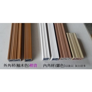 結構角材-台灣國際門框建材有限公司