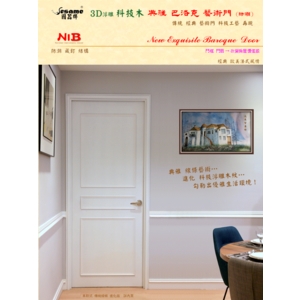 展覽用目錄-台灣國際門框建材有限公司