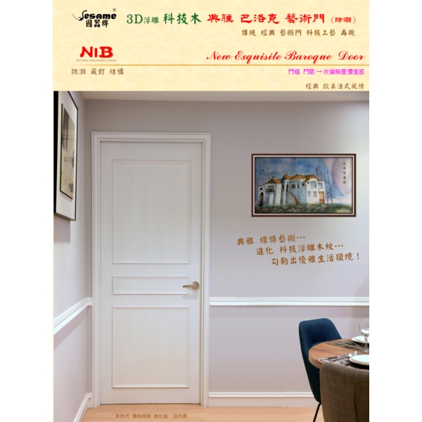 展覽用目錄