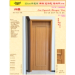 展覽用目錄2-台灣國際門框建材有限公司