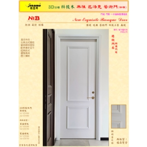 展覽用目錄3-台灣國際門框建材有限公司