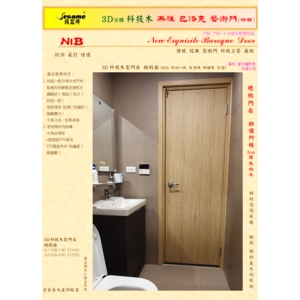 巴洛克3D浮雕門-台灣國際門框建材有限公司