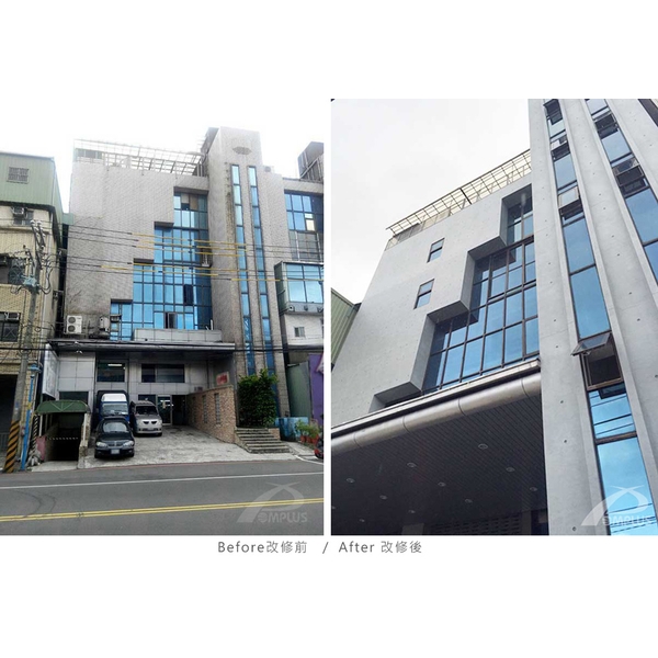 外牆拉皮案例 - 新北市獨棟住宅_後製清水混凝土SA工法-朋柏實業有限公司