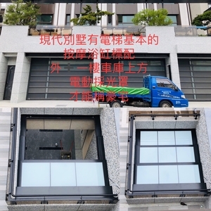 車庫天井電動採光罩-田中金屬有限公司