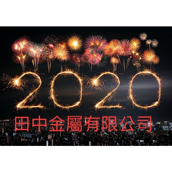 電動採光罩-田中金屬有限公司