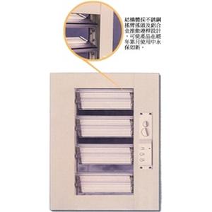 百葉窗