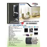 25115578-430SD-永裕國際科技有限公司