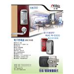 25115578-2300-永裕國際科技有限公司