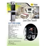25115578-3109-永裕國際科技有限公司