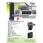 25115578-6000-永裕國際科技有限公司