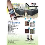 25115578-6300S-永裕國際科技有限公司