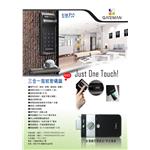 25115578-F10-永裕國際科技有限公司
