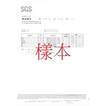 石墨(測試報告)-花蓮區石材資源化處理股份有限公司