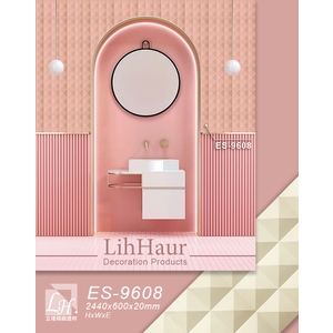 壁飾板-立壕精緻建材