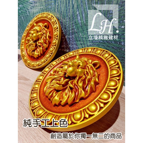 客製化上色服務-立壕精緻建材