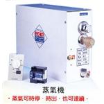 蒸氣機-旭光熱能工業有限公司