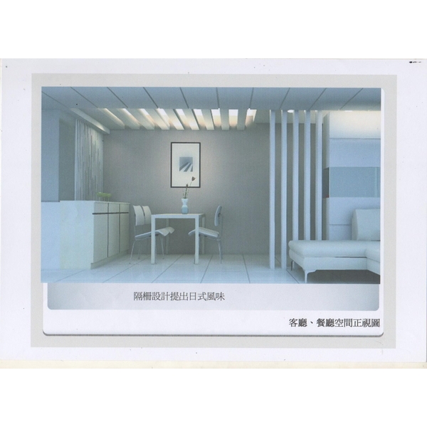 空間設計-新點子麗緻工程有限公司