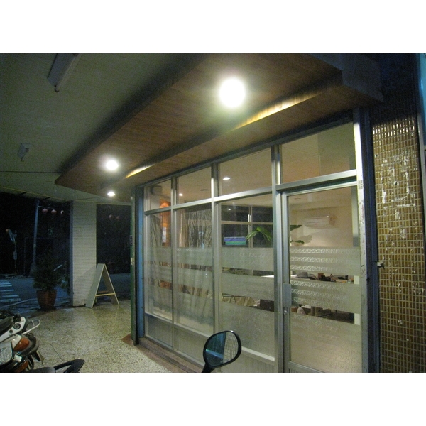 梅豐街新點子工作室-新點子麗緻工程有限公司
