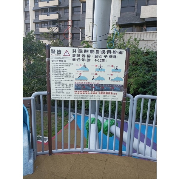 導覽牌-宗冠廣告設計社